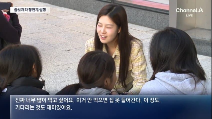 고디바모찌 이정돈가 (11)