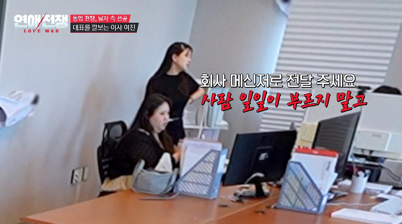 가족회사 들어가면 진짜 안 되는 이유 (9)