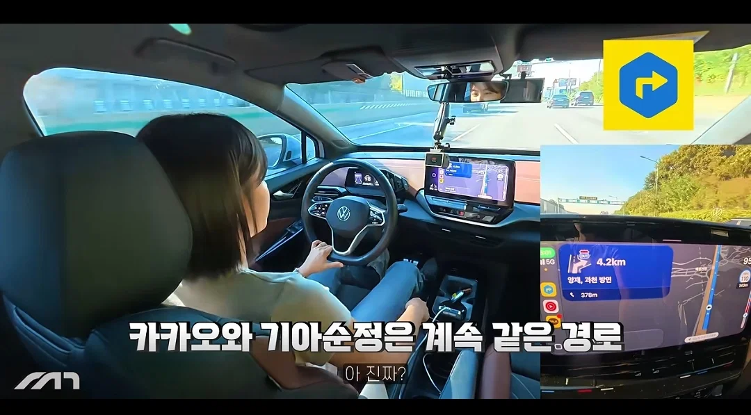 동일한 목적지 순정-티맵-네이버-카카오 주행 실험 (5)
