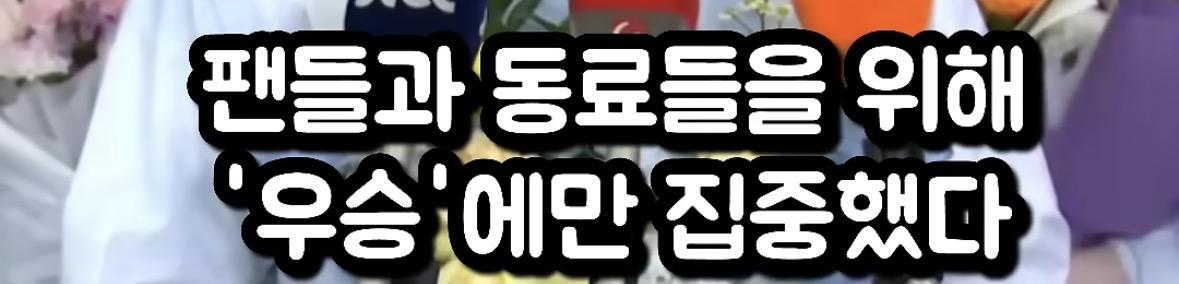 군면제를 대하는 축구국대 vs 롤국대 (11)