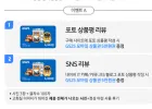 32인치 4k 국밥모니터2종 32un650k, 32dg700
