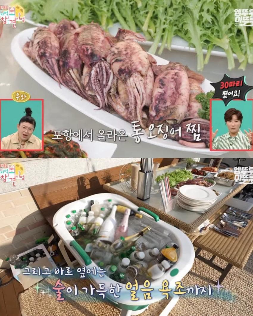 박세리 집들이 음식 양이 넘 많아서 걱정했는데 해결됨 (11)