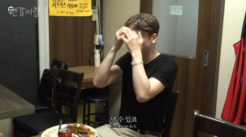 줄리엔강 유튜브에 나온 한녀 근황 ㅋㅋㅋ (18)