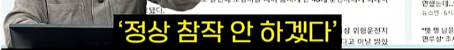 한블리 레전드-미쳐버린 사법부편 (20)