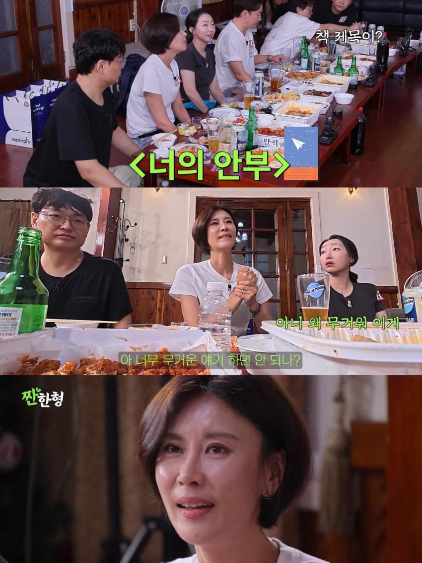 KBS 희극인 동기들에게 고맙다는 개그우먼 성현주 (2)