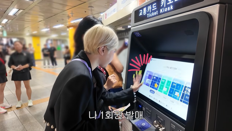 42년만에 지하철 처음타본 서인영 눈나. (6)