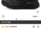 스케쳐스 남성 맥스 쿠셔닝 프리미어 런닝화 54450-BKCC