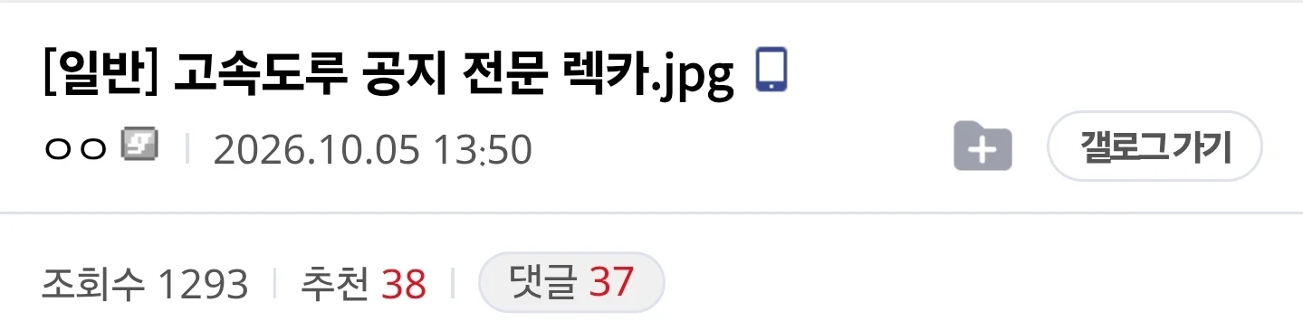 악영영애 말포이 소설작가 공지