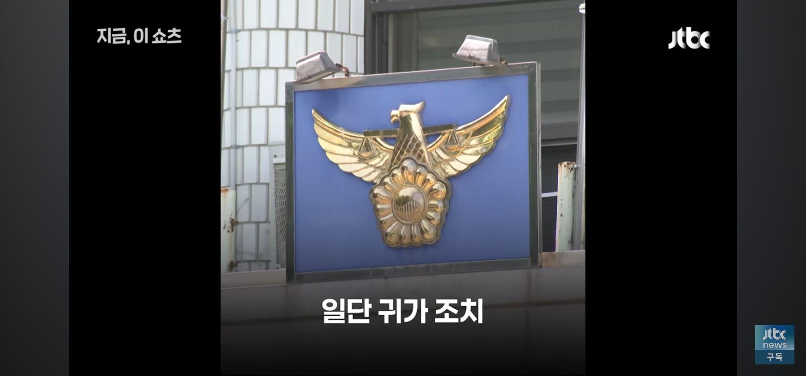 음주운전 잡았더니 (8)