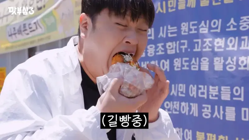 윤남노 길빵 논란