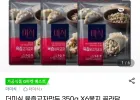더미식 육즙교자만두 350g X6봉지