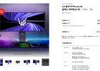 LG 올레드 게이밍 모니터 39GX950B