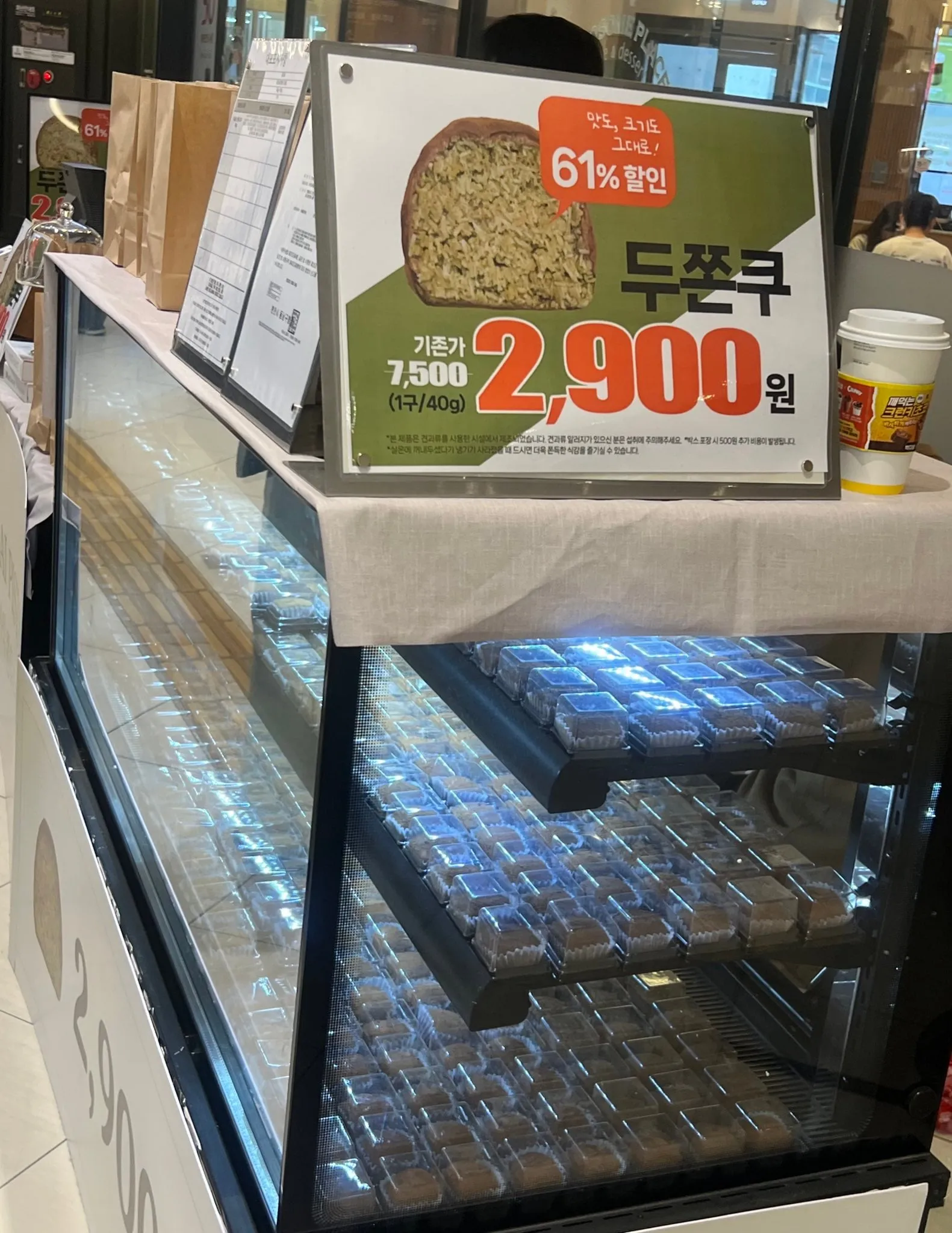 두쫀쿠 근황