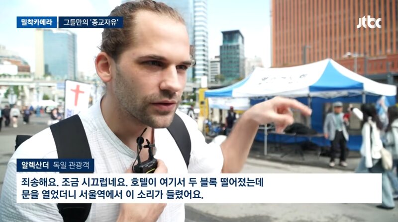 20년째 서울역 앞을 점령하는 집단 (5)