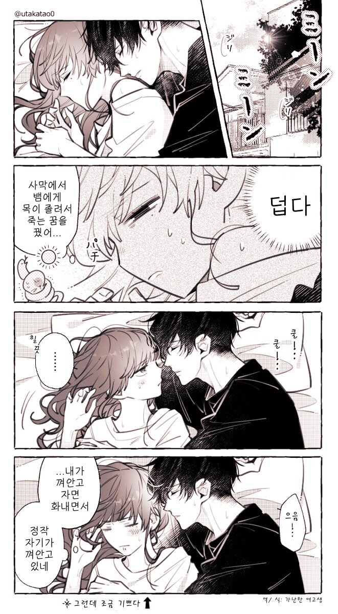 3시룰은 어쩌다 생긴걸까? (2)