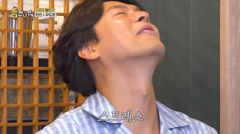 밥값 내기 싫어하는 현빈 (11)