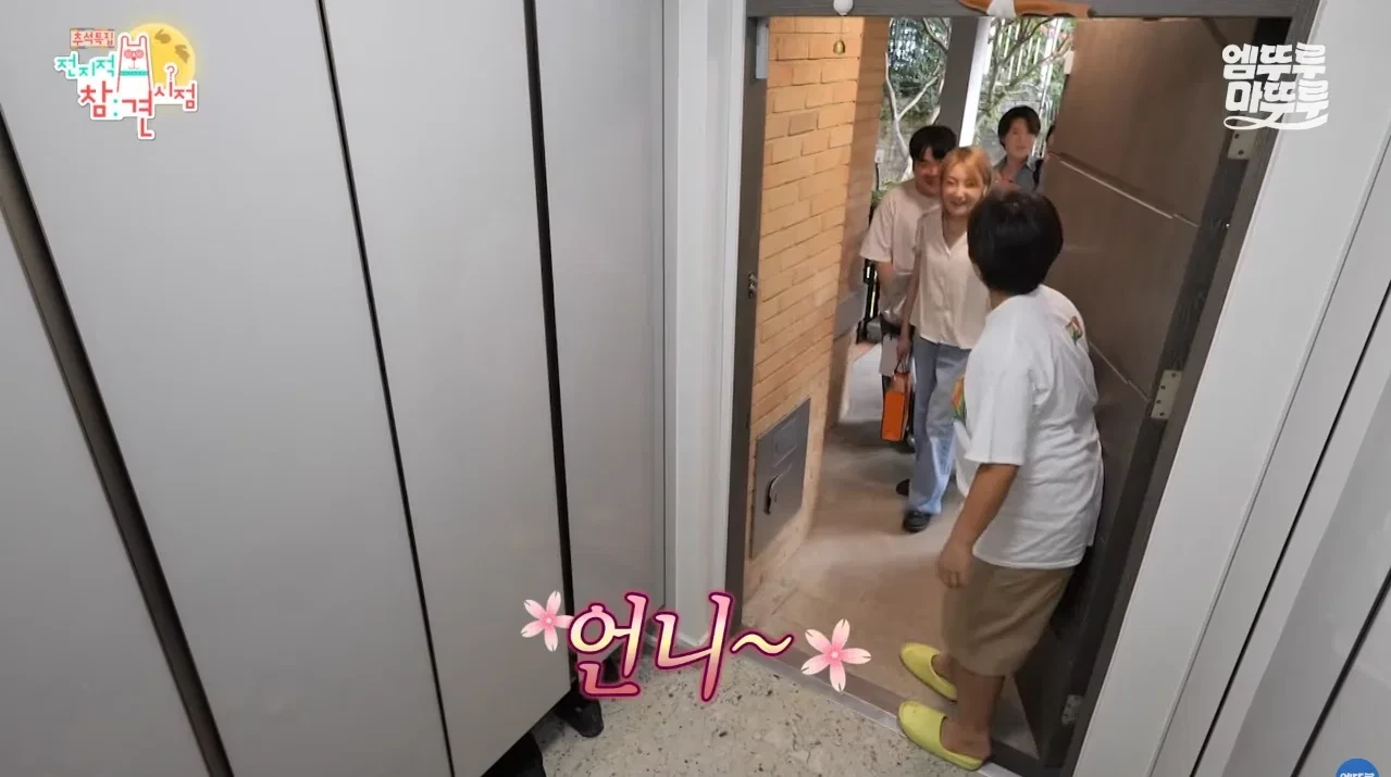 박세리 방송이라고 집들이 음식을 너무 많이 하는거 아닌가