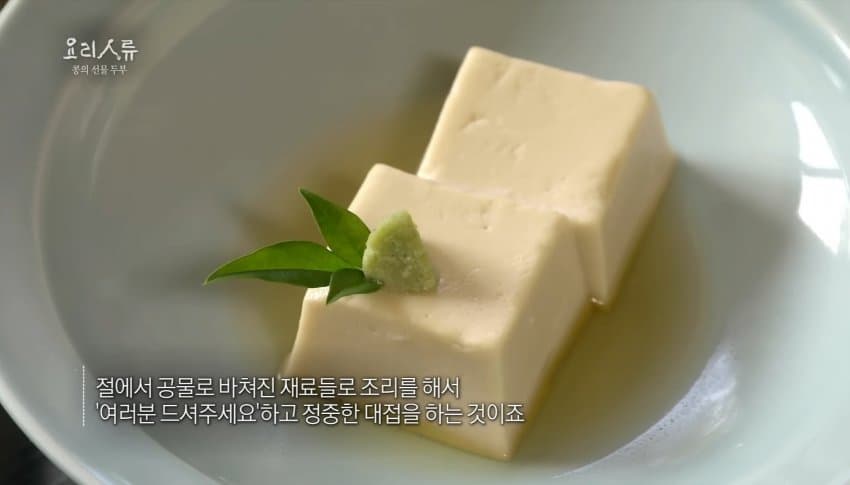 한국을 압도하는 중국, 일본의 두부들 (17)