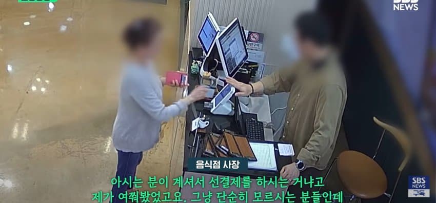 유심히 쳐다보더니 60만원 쾌척, 일면식 없는 손님들 밥값낸 이유 (10)