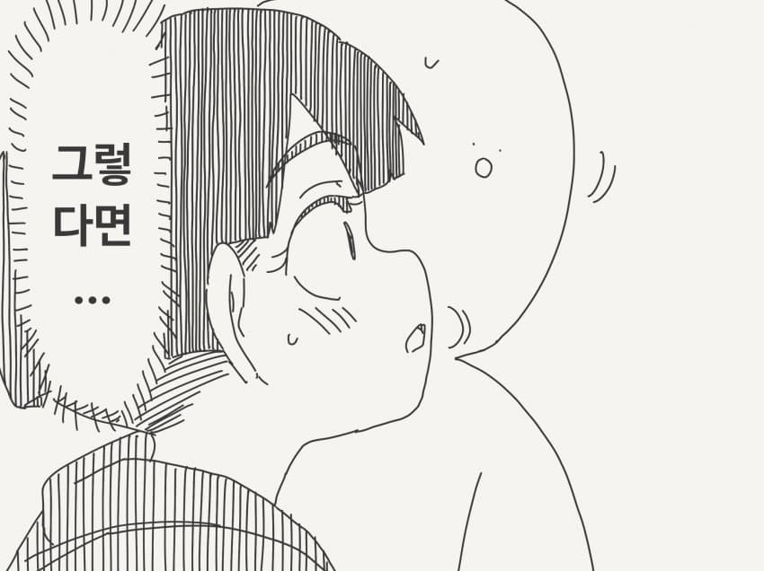 호리데이 야스미 트위터 모음 (10.03) (14)