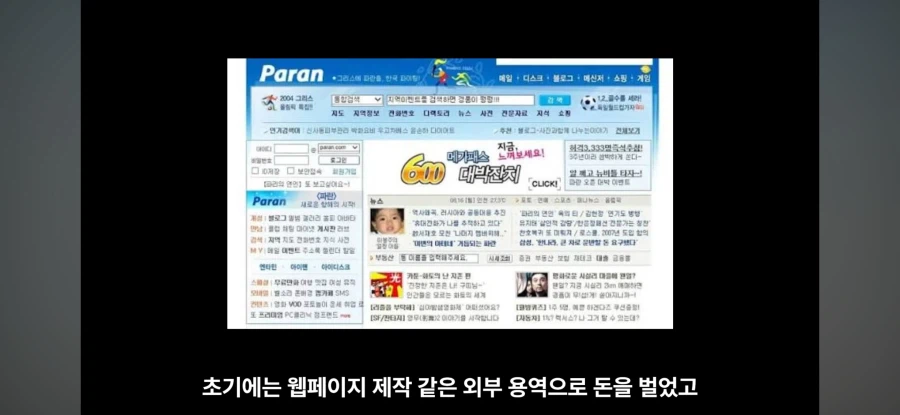 "원조" 집문서 대출해서 만든 게임_5.webp