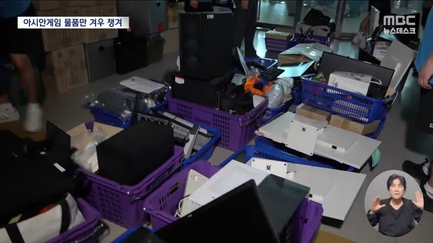 대한체육회·경찰, 충돌 없이 핸드볼경기장 진입…봉쇄시위 95일만 (33)
