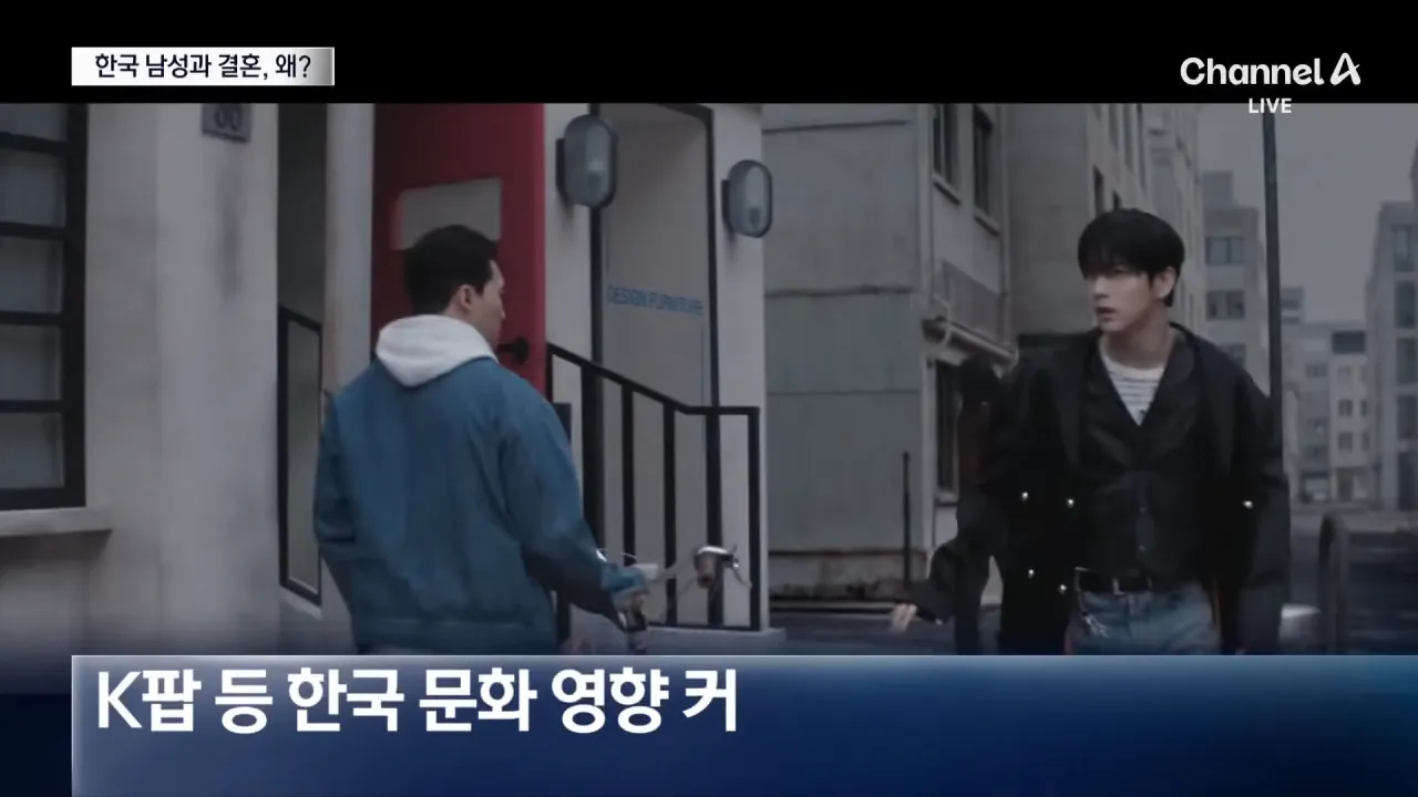 한국男-일본女 국제결혼 급증, 왜? (5)