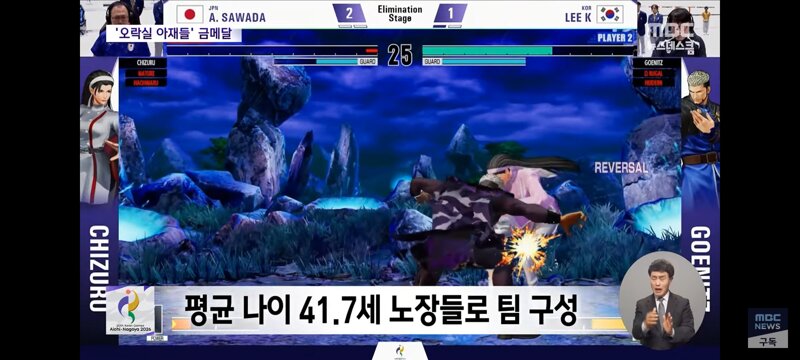 눈이 침침해졌다는 아재 게이머 (2)