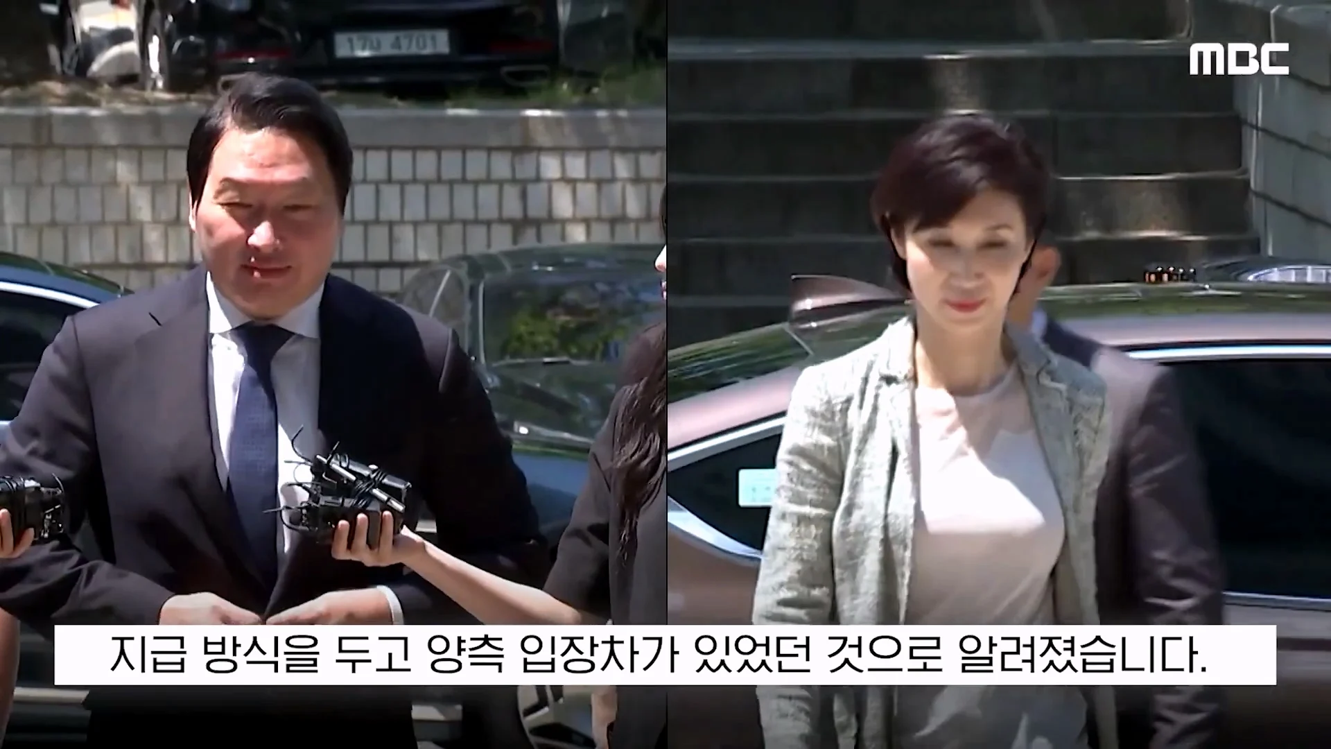 SK 최태원 회장이 재상고한 이유가 밝혀짐 (4)