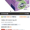 이클립스 캔디 포도향, 34g, 8개