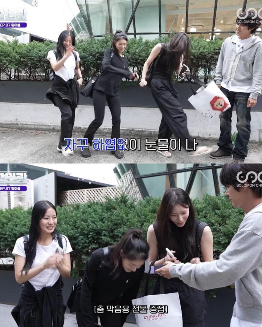 연영과 아무나 못 가는 이유 (4)