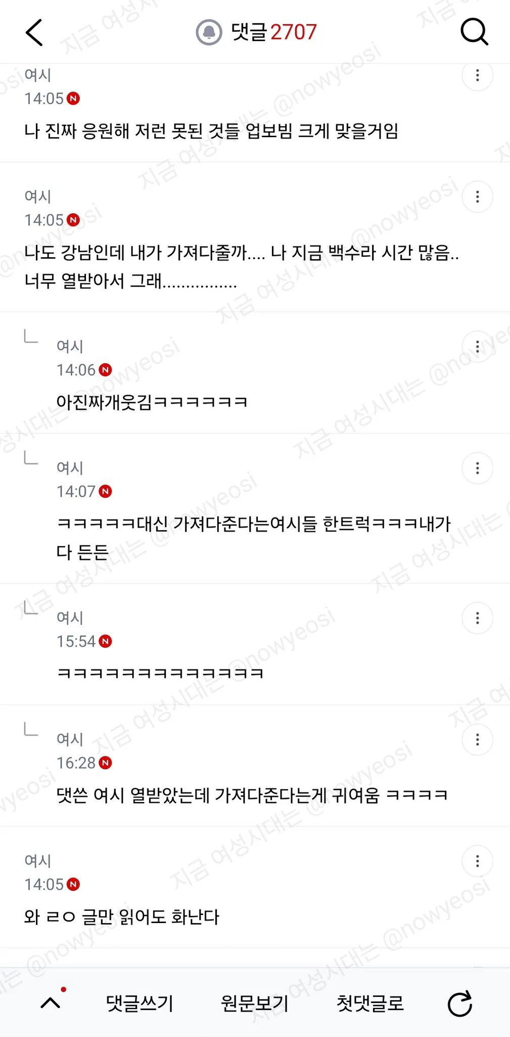 동기랑 오늘 콘서트 가는데 표를 두고왔대 ;;; (10)