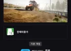 트랙터 레이서스