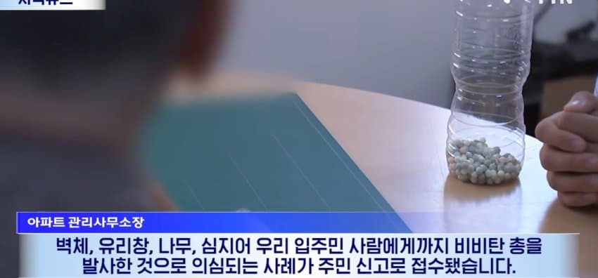 밤마다 아파트에 총소리, 분리수거하던 주민 날벼락 (14)