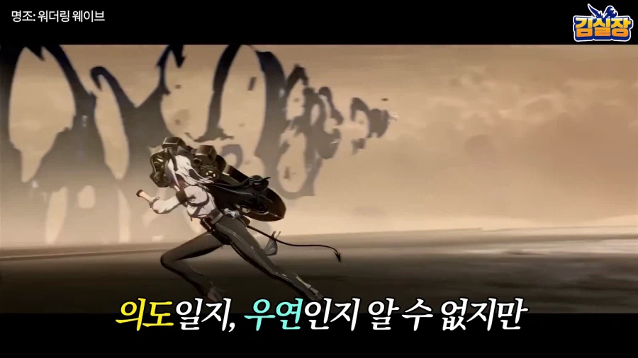 인방) 어제 김실장 영상으로 오해하는 분이 좀 많은 것 같던데.. (6)