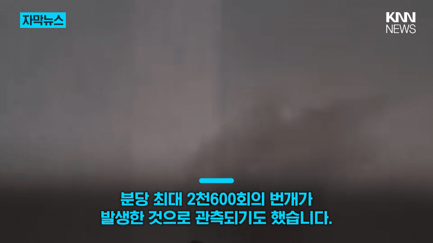 "이게 실제라고?"…화산 폭발에 번개가 '번쩍' (18)