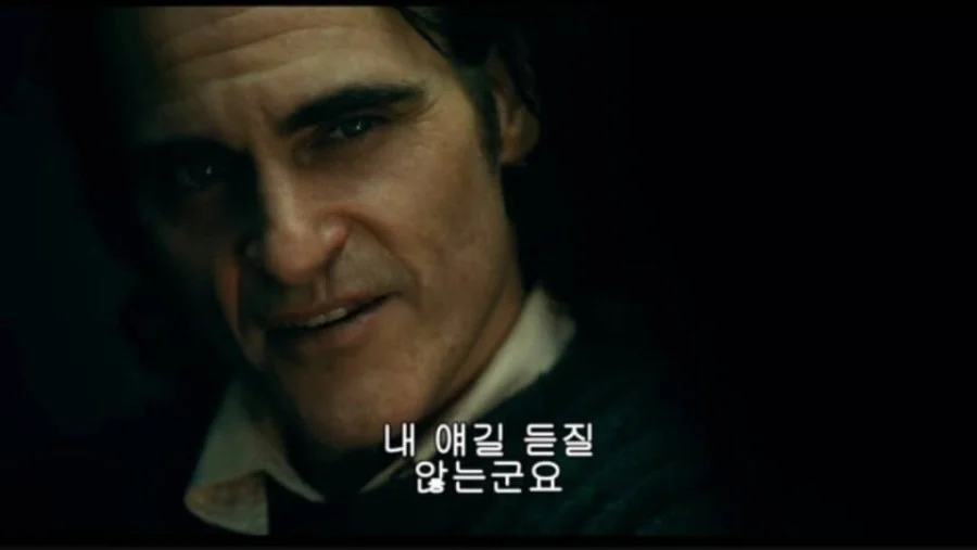 선생님한테 빡친 초딩 (2)