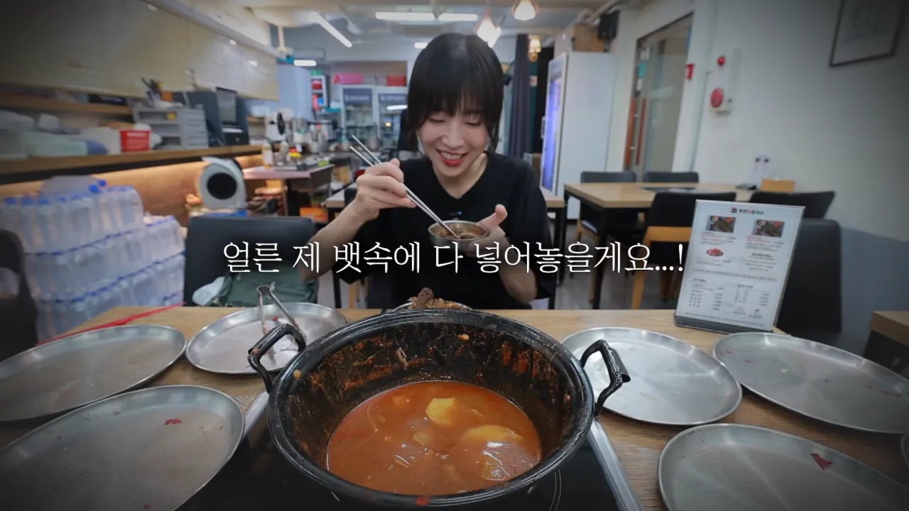 찐 배달 단골집 첫 방문한 쯔양 근황ㅋㅋㅋㅋ (41)
