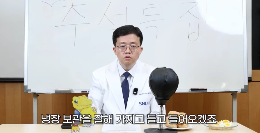 일명 "스시자로"에 대한 아구통 교수님의 생각 (23)
