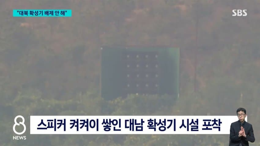 kbs) 여야 한목소리 북한 규탄...군 공항 이전 '격돌' (17)