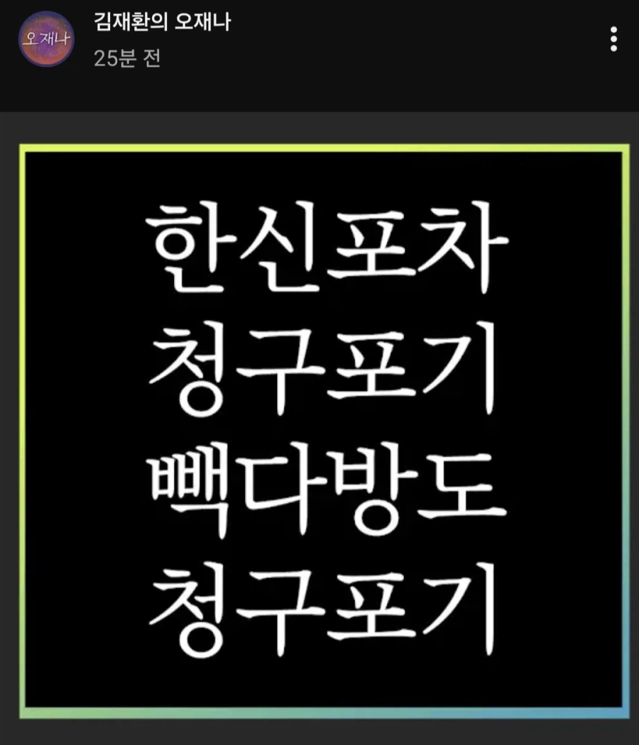 인방) 소송폭탄 받은 분 근황