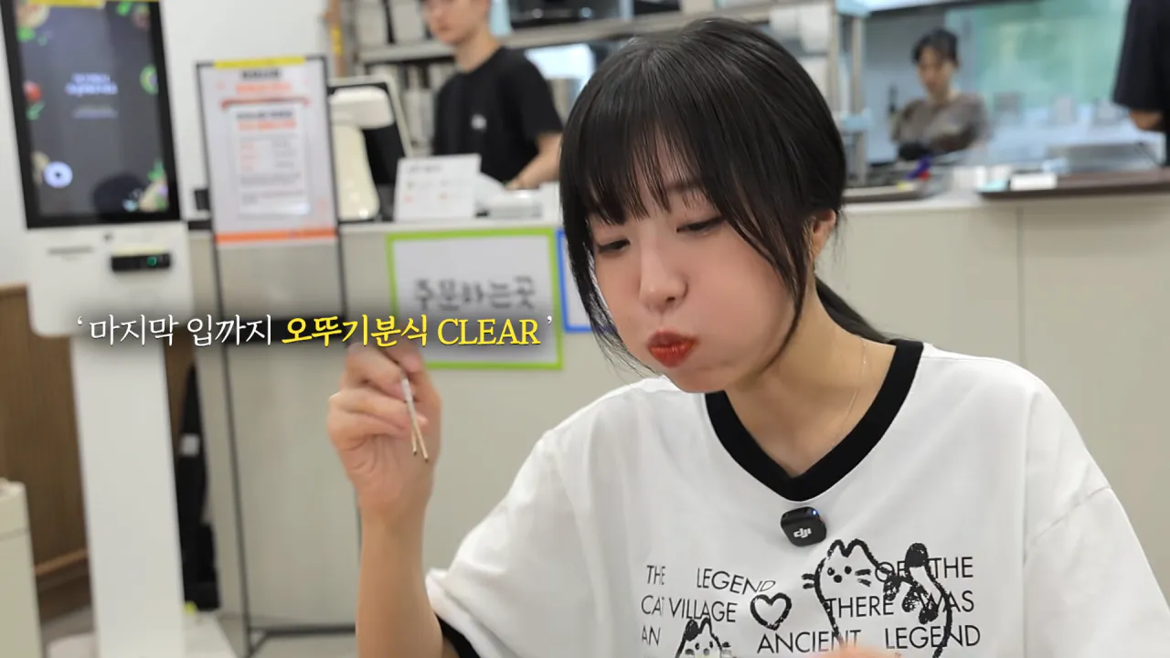 충주 쫄면 맛집 양대산맥 먹방한 쯔양 근황 ㄷㄷㄷㄷ (8)