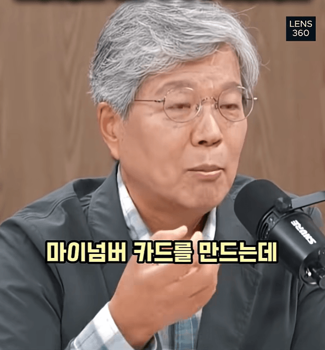 왜 일본이 몰락 했느냐? 디지털 전환 실패 (20)
