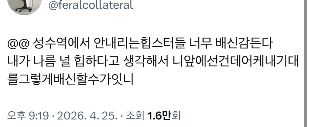 엉켓팅
