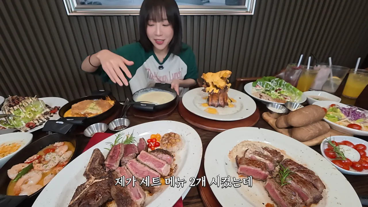 아웃백에 신메뉴 나와서 초대받은 쯔양 근황 ㄷㄷㄷ (12)