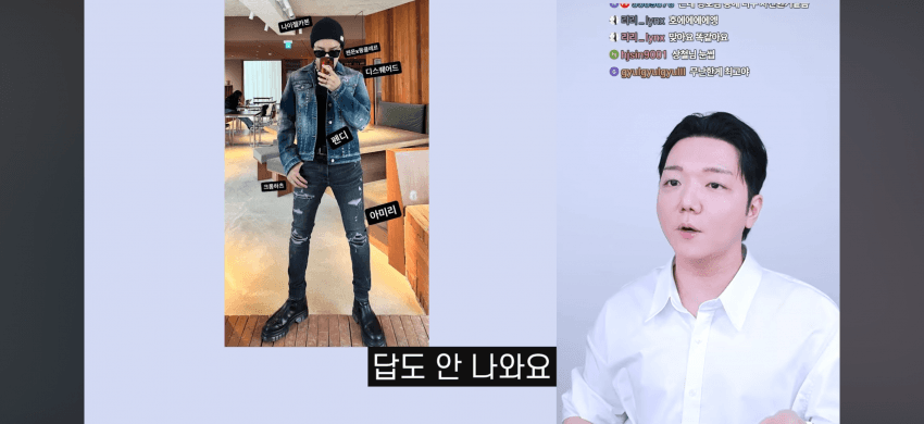 최근에 리섭이 또 찬우 돌렸네 ㅋㅋㅋ (5)