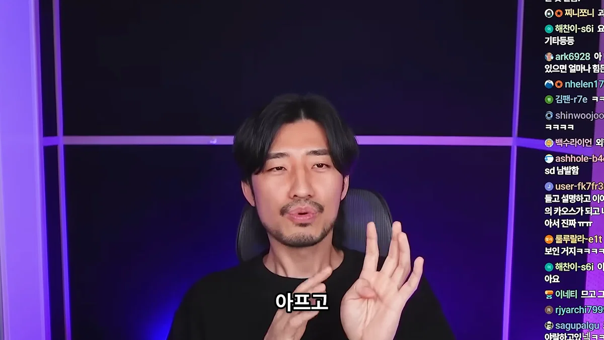 정신 질환을 추구미로 쓰고 안정형을 찾아 헤매는 사람들에게 (45)