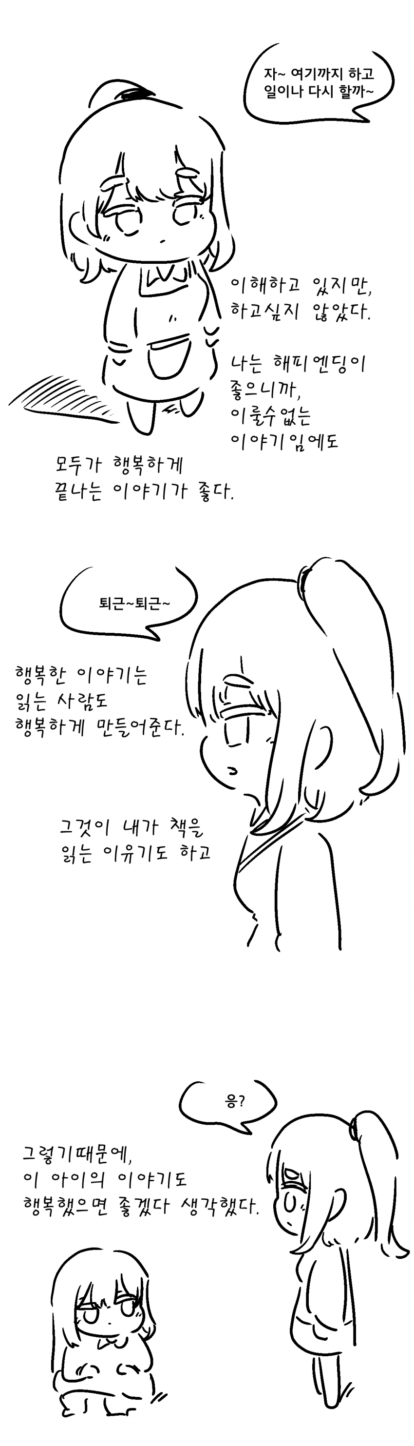추억저장관 (15)