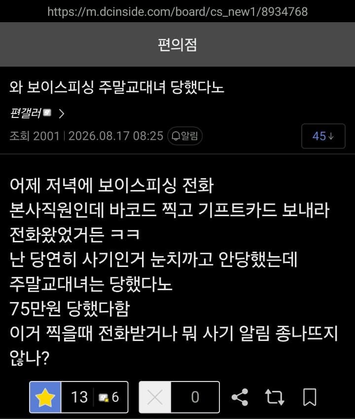 싱글벙글 월간 편의점 갤러리 8-2월호 (10)
