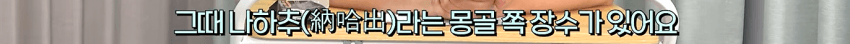 위화도회군을 안했다면 이성계는 요동정벌 가능했을까? (21)